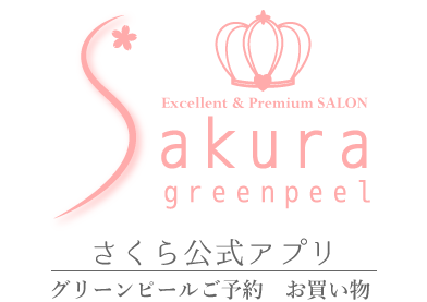 グリーンピール東京さくら公式アプリ